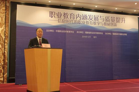 D:\教材工作委员会\会议、活动\福建论坛\备份 063.jpg