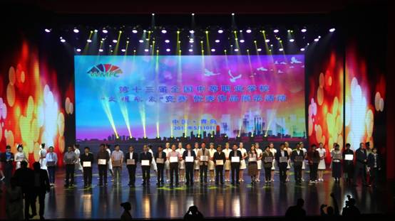 C:\Users\sumint\Desktop\第十三届全国文明风采座谈会及展演相关资料（青岛市教育局）\6P8A9241-1.jpg
