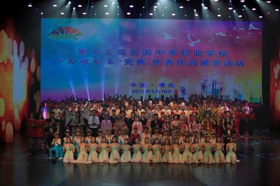 C:\Users\sumint\Desktop\第十三届全国文明风采座谈会及展演相关资料（青岛市教育局）\_K2A8668.JPG